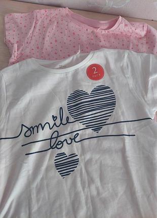 Футболки 2шт