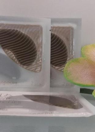 Гидрогелевые патчи для век «органические водоросли» от tiande1 фото