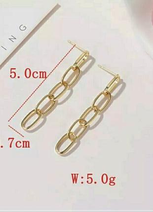 Серьги сережки цепочки серебристые золотистые5 фото