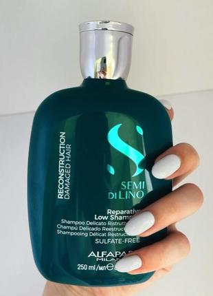 Шампунь для пошкодженого волосся alfaparf milano semi di lino reconstruction reparative low shampoo