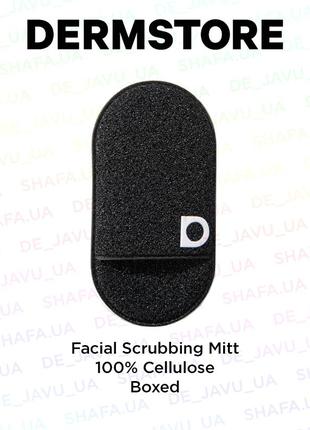 Рукавица губка для отшелушивания скрабирования лица dermstore facial scrubbing mitt