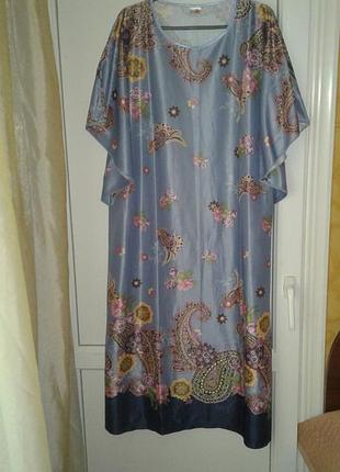 Вільне плаття