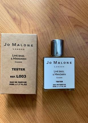 Jo malone lime basil and mandarin (тестер) 50 ml.