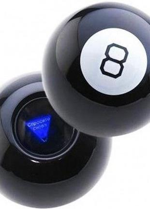 Куля провісник 8 - magic 8 ball