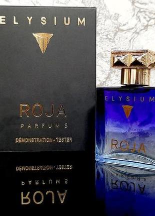 Roja parfums elysium cologne💥 оригінал розпив аромату затест