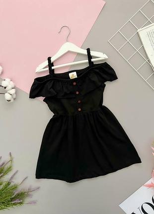 Стильний сарафан