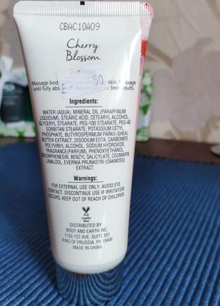 Лосьон для тела от body and earth, оригинал!!!