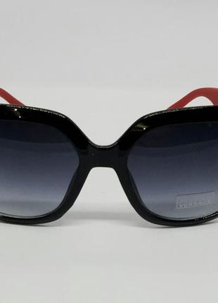 Versace стильные женские солнцезащитные очки черный градиент дужки красные2 фото