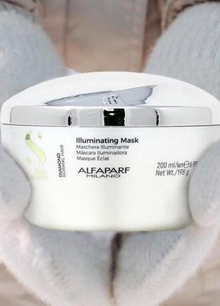 Маска для додання блиску волоссю alfaparf illuminating mask