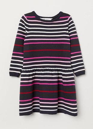 Красивое платье тонкой вязки от h&m