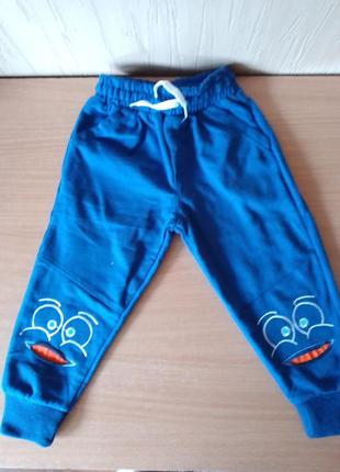 Штаны спортивные для мальчика 1, 2 года синие1 фото