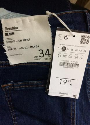 Джинсы bershka3 фото