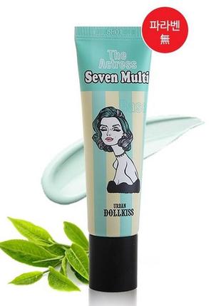 Urban dollkiss the actress 7 multi base 30ml лікувальна база під макіяж1 фото