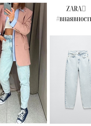 Джинси zara mom fit 40