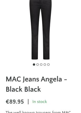 Люксовые стречевые натуральные брюки джинсы mac jeans angela6 фото