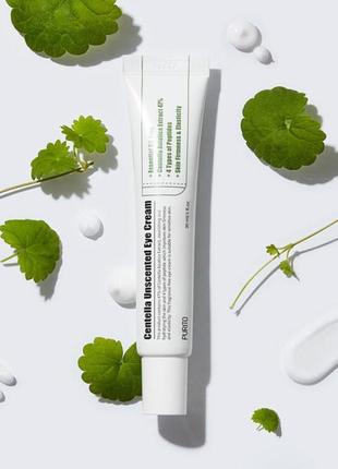 Purito centella unscented eye cream крем навколо очей з азіатською центеллою