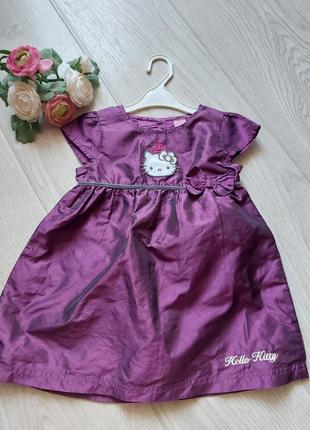 Нарядное платье hello kitty баклажан 86 размер можно для погодок