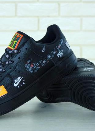 air force just do it black