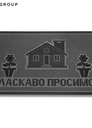Коврик придверный резиновый welcome ypr k-19 45х75см