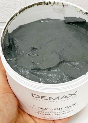 Маска для жирної шкіри