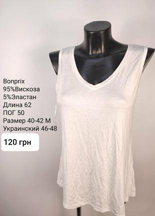 Майка женская bonprix 40-42 m