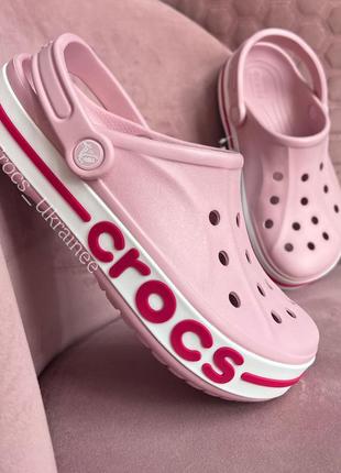 Рожеві жіночі сабо crocs