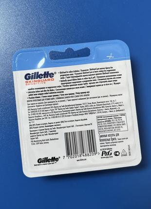 Gillette skinguard змінні леза леза набір2 фото