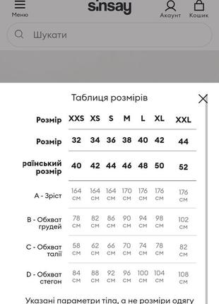 Жіноча базова спідниця/ чорна спідниця в школу/ офісна спідниця/ строга спідниця/ коротка чорна спідниця/ юбка с поясом/ базовая юбка-карандаш6 фото