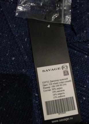 Свитер savage2 фото