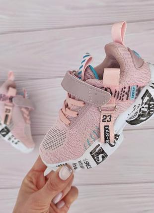 Кросівки дитячі для дівчинки текстильні