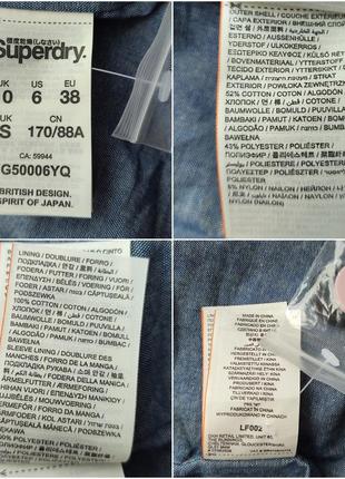 Двубортный тренч пальто superdry belle premium нюдовый нежный цвет10 фото