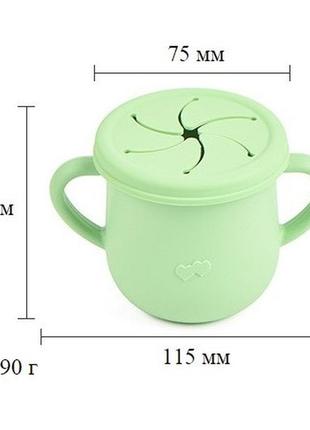 Снічниця силіконова склянка для снеків темно-жовтий ch-y28