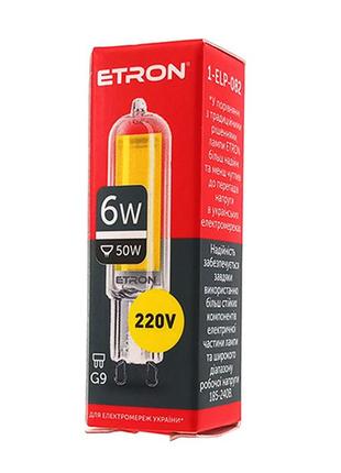 Лампа светодиодная etron light power 1-elp-082 g9 glass 6w 4200k 220v