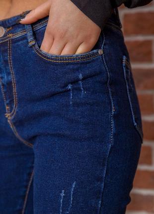 💙💛 скини джинсовые демми базовые штаны джінси джинси скіні є кольори 25 26 27 28 291 фото