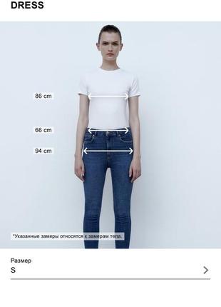 Плаття zara, нова колекція, розмір xs