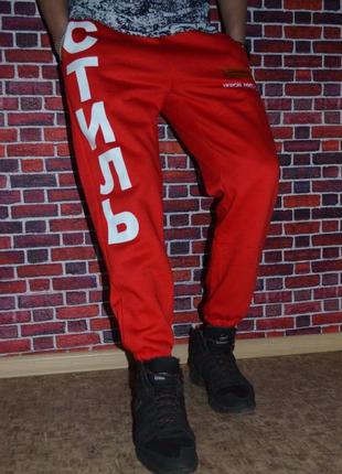 Штаны heron preston x стиль red4 фото