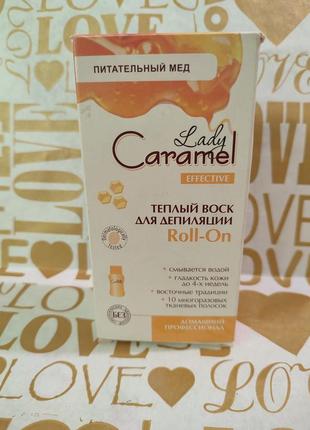 Теплий віск для депіляції lady caramel roll-on