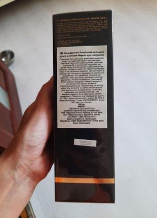 Гель для душу з нотами неролі для чоловіків - bellefontaine luxurious neroli blend shower gel3 фото