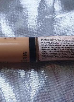 Mesauda milano pro light concealer2 фото