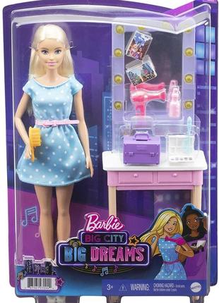 Барбі велике місто великі мрії гримерка barbie big city, big dreams malibu