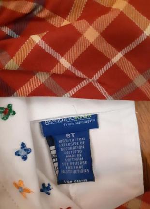 Плаття нове 7