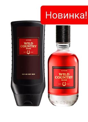 Новиека avon. набір wild country rush