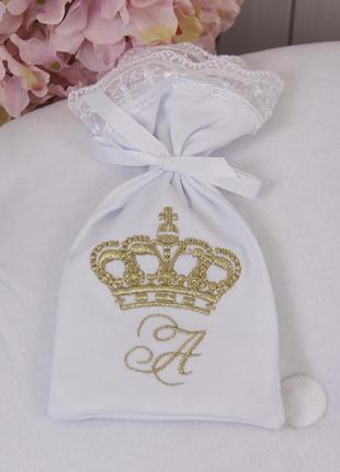 Мешочек с вышивкой (корона + инициал) белый