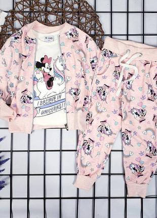 Крутий костюм