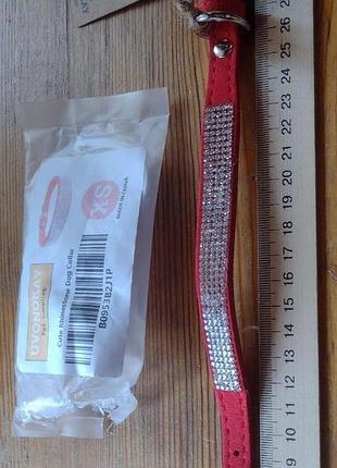 Нашийник камені