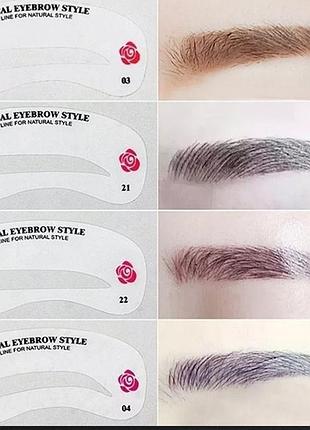 Трафарет для идеальных бровей разная форма