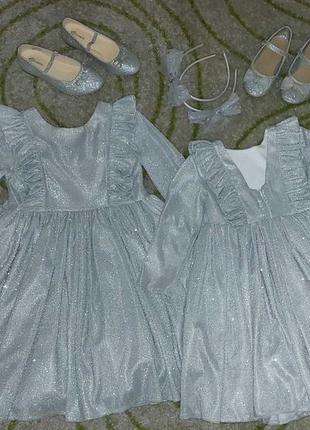 Платья нарядные серебро серебристые 104-110 и 122-128 рост3 фото