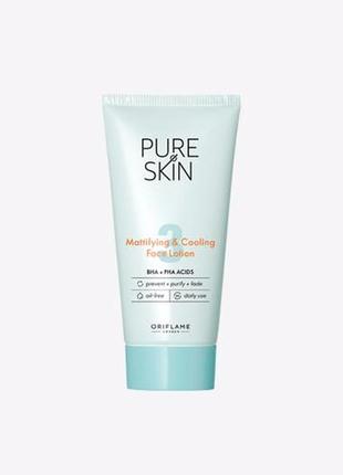 Матирующий крем для лица pure skin