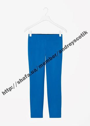 Брюки cos 3