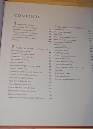 Meat, game, and poultry cookbook, книга англійською2 фото